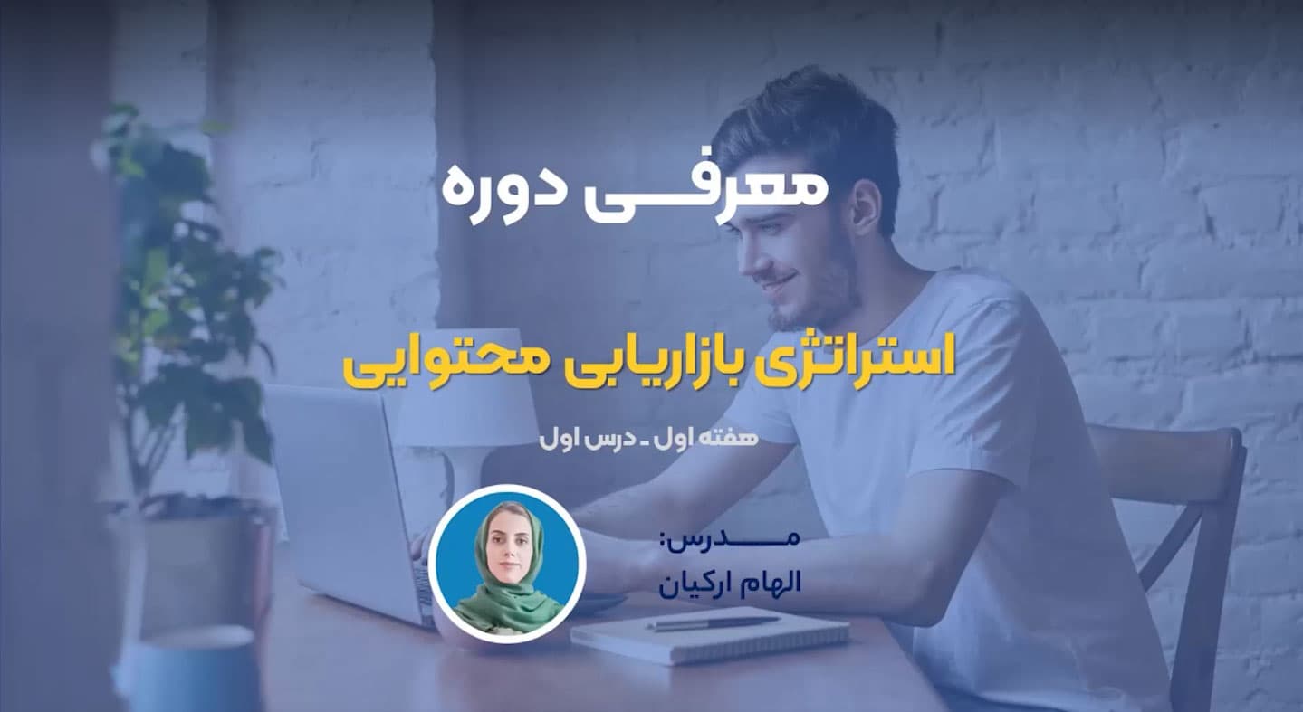 پست ویدیویی 8